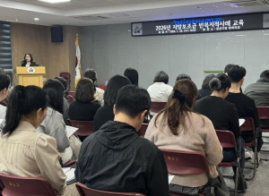 반복 지적은 이제 그만! 용산구, 청렴 채운 보조금 역량 강화교육 실시