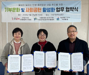 강서구 가양1동, 자활 근로자 `응원밥상`으로 따뜻한 마을 만들기