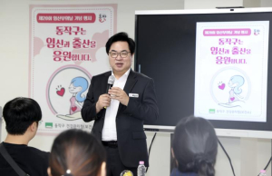 동작구, 서울시 최초로 `여성 HPV 검사비` 지원 나선다