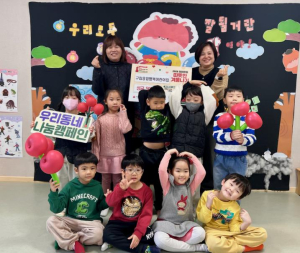 ˝나눔의 기쁨 배우길˝… 은평구 응암1동, 구립 응암행복어린이집과 성금 전달식