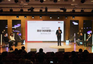 종로구x성균관대, 청년창업 동행 이어간다