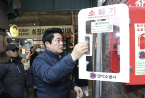 관악구, 전통시장부터 대형마트까지 집중점검 `설 명절 쇼핑도 안전하게`
