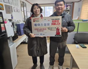 도봉구 쌍문2동, 에이스섬유로부터 아동양말 2,600켤레 기부받아