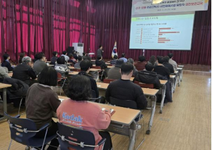 도봉구, 신규‧변경 관리감독자 등 대상 안전보건교육 실시