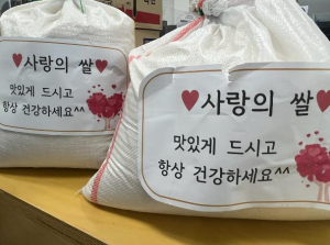 성동구 성수2가제1동, 어린이집-지역상점-주민들의 나눔 선순환