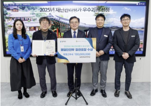 강서구, 재난관리평가 우수기관 선정...특교세 1억 3천만 원 확보