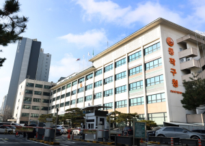 동작구의회 내달 2일 신년 ‘첫 임시회 개회식’ 개최