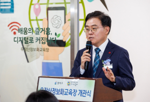 진교훈 강서구청장, “정보화 교육 확대에 최선 다할 것”
