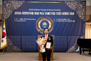 ㈜엠에스뷰티팜 김만식 대표이사, 2026년 대한민국을 빛낼 혁신인물 대상 수상!!