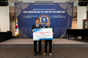 ISO 국제인증심사교육원, 혁신 인물·브랜드 대상’ 수상, 월간파워코리아와 업무협약 체결