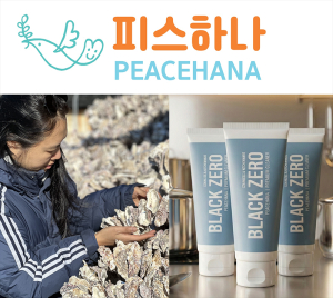 “WHO 지정 발암물질 ‘연마제’ 공포, 굴 패각 특허 기술로 해법 찾았다” 라이콘 피스하나, 4년의 집요한 연구로 탄생한 ‘블랙제로’ 출시... 자원 순환의 실용적 가치 증명