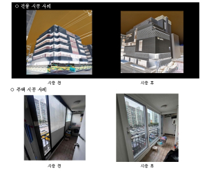 서울시, 노후 건물 에너지 효율 개선 총력…120억 규모 융자·지열설비 교체 지원