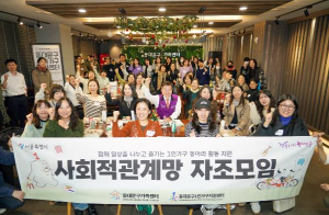 동대문구 `1인가구 절반` 시대…상담·안전·취업·관계망까지 한 번에 챙긴다