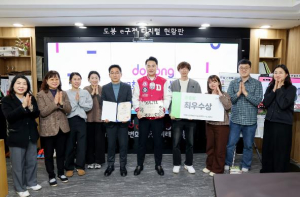 도봉구, 공모‧평가 등에서 외부재원 330억 확보 곧장 주민 삶 개선으로