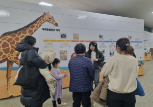 서울대공원, 병오년 `붉은 말과 함께 달리자!` 현장 교육 운영!