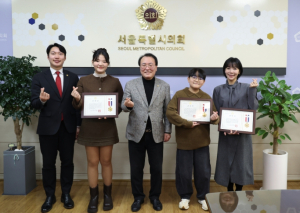 서울시의회 김규남 의원 주관, 이윤진 통번역가·자녀 2인 서울시의회 의장 표창 수상