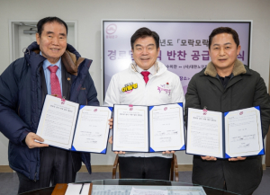 동대문구, 경로당 주 5일 중식 반찬 제공 시작