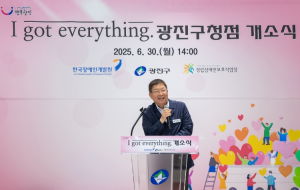 광진구, 발달장애인 생애주기별 맞춤형 복지서비스 운영