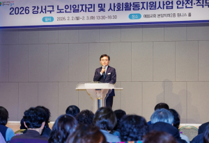 진교훈 강서구청장, “어르신일자리는 행정의 든든한 지원군”