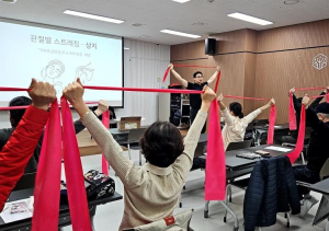 은평구, 맞춤형 자활경로 설계를 위한 게이트웨이 `희망리셋(R.E.S.E.T) 교육` 추진