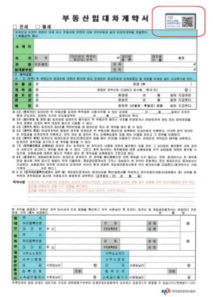 서울 중구, 공인중개사 통해 위기가구 발굴… 이사비도 최대 80만원 지원