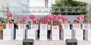 ˝정장부터 응시료 지원까지˝ 마포구가 청년 곁에 함께한다