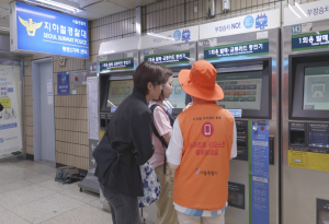 서울시, 디지털 안내사 `AI 활용법`도 알려드려요…2월부터 3백곳 활동 시작