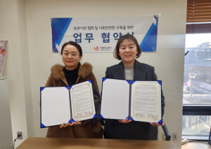 동대문구치매안심센터, 서북병원 치매 환자 의료 돌봄 연계 위한 업무협약체결