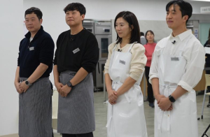 직급 말고 맛으로 승부, 종로구 `구내요리사` 설 특집 공개