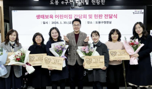 도봉구, 지역 5개 어린이집에 생태보육어린이집 현판 전달