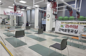 자세부터 통증 관리까지…동작구, 바른자세센터 통합 확대 운영