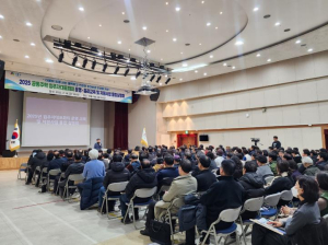 성동구, 2월 5일 공동주택 운영·윤리 교육 및 통합설명회 개최