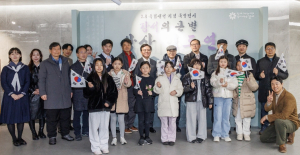 강서구 출신 독립 영웅 ‘상산 김도연 선생 특별전’ 개막