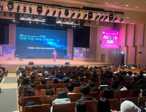 서초구, 권역별 특화 교육지원센터 운영... 미래 핵심인재 키운다!