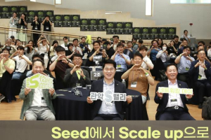 관악구, 관악S밸리에 전문 투자역량 더한다 `초기투자액셀러레이터협회`와 맞손