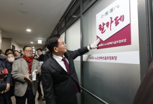 파크골프 즐기는 경로당 등장! 마포구 `할카페` 오픈!