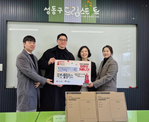성동구, `피벗-웰링커스`로부터 취약계층아동 위한 건강관리측정기기 기부받아