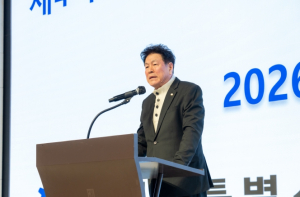 강남구의회, 강남구상공회 2026년 신년인사회 참석