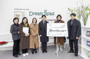 강서구의회 행정재무위원회, ‘강서진로직업체험지원센터’ 방문