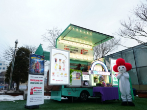 성북구, 희망온돌 나눔온도 100도 돌파 기념 커피나눔 행사 진행