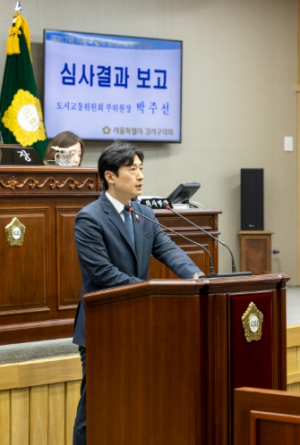 서울 강서구의회 박주선 의원, 발달장애인의 사회활동을 위한 보험 가입 및 지원 조례안 본회의 통과