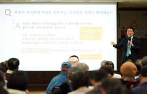 세무 정보가 궁금한 성북구민을 후련하게!