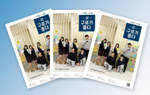 구로구 소식지, 주민 소통 중심 `대변신`… 디자인부터 콘텐츠까지 싹 바꿨다