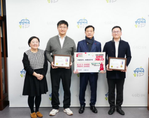 성북구 청소대행업체 6개사, 저소득 취약계층 지원 성금 기탁