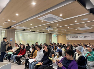 성동구, 예비·초기 청년 창업자 위한 `창업 마스터 클래스` 호응