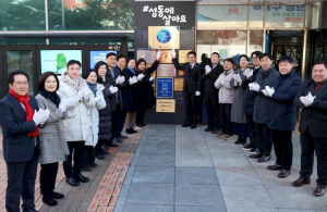 성동구, 청년친화도시 현판 제막식 개최…청년이 살기 좋은 도시 조성