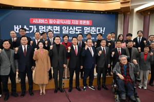 이병윤 서울시의회 교통위원장, ‘시내버스 필수공익사업 지정 토론회’ 참석!