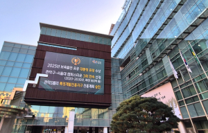 칸막이 없는 ‘협업’으로 일 잘하는 관악구 만든다