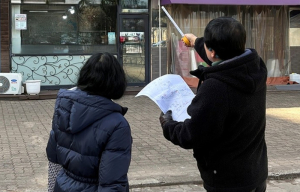 양천구, 무단증축·불법건축물 항공사진으로 잡는다…5,218건 점검