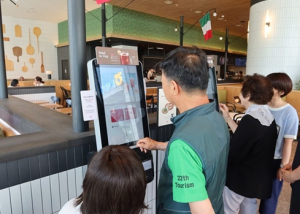 서울시, 2026년 디지털 문해교육에 AI·생활앱 분야 신설...운영기관 40개소 모집